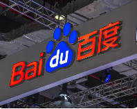 首个文心千帆大模型平台在无锡成立