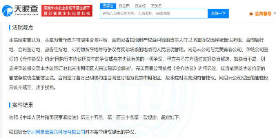华纳关联公司起诉网易云音乐拖欠900万预付款
