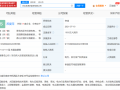 TCL实业收购一能源公司，后者经营范围包括太阳能发电技术服务