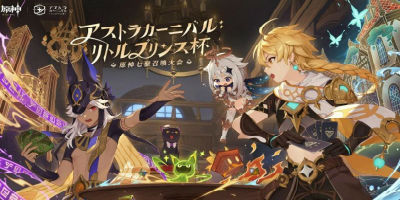 《崩坏：星穹铁轨》成为米哈游最赚钱手游之一，5月份收入环比增长41%创历史新高