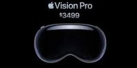 苹果或将在7月开放Vision Pro开发套件