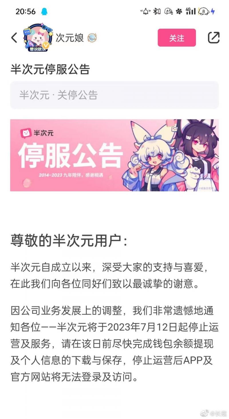 微信图片_20230613132652