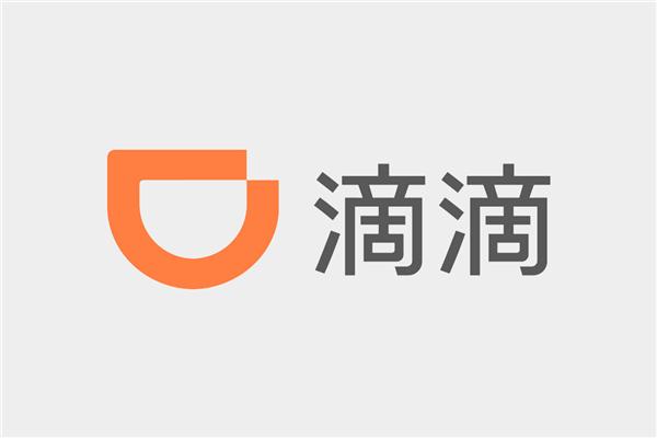 昨夜今晨：滴滴正式上线租车服务 长虹超脑电视平台大模型公测