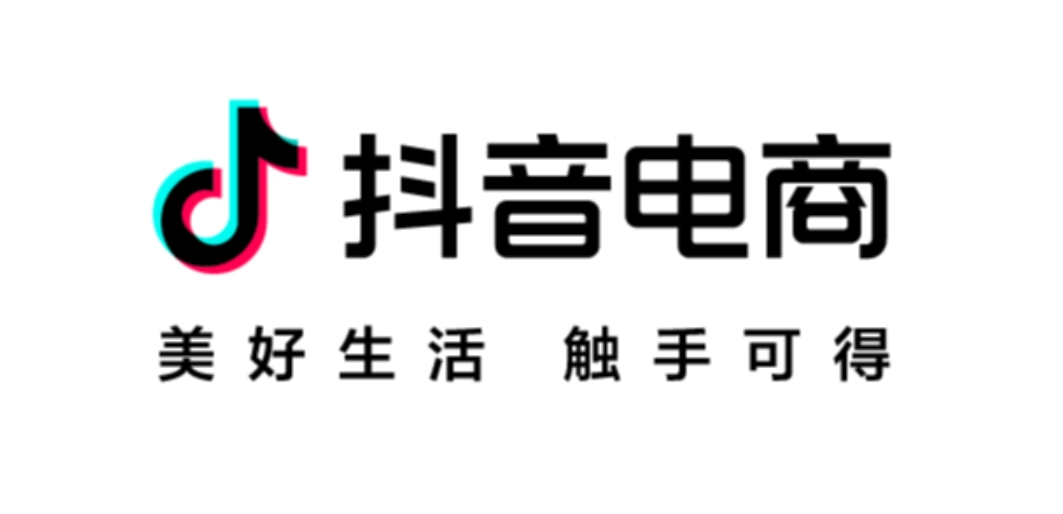 抖音加码自营电商，拿什么做出差异化？