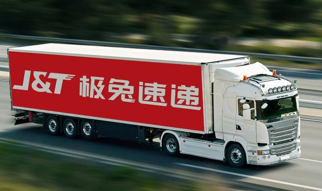 昨夜今晨:京东天猫发布618汇总战报 极兔速递赴港IPO 苹果三星在越生产受创