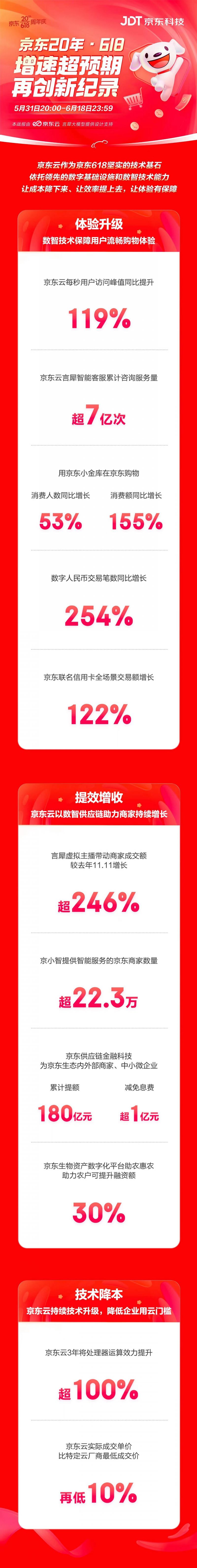 微信图片_20230619130846