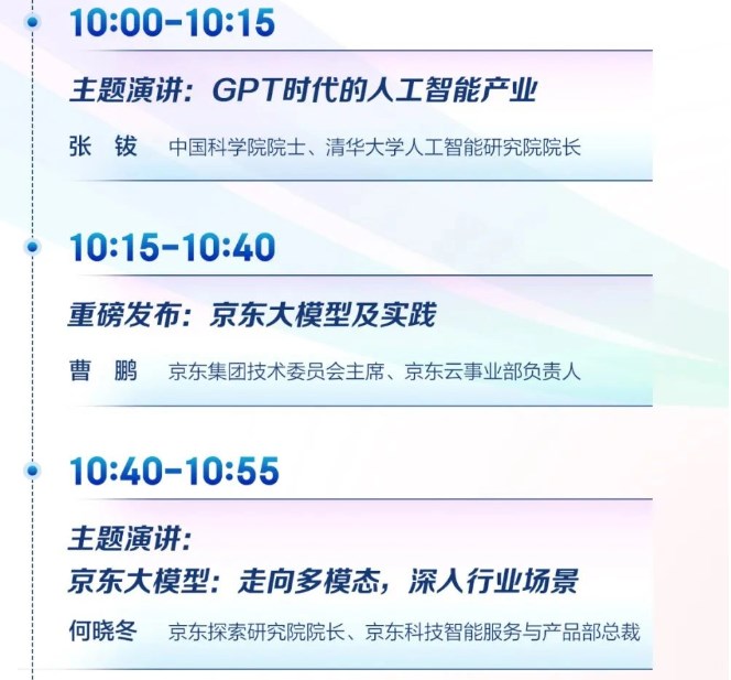 Dingtalk_20230621140250
