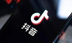 抖音治理仿冒假冒账号，禁止违规取名“某某发布”