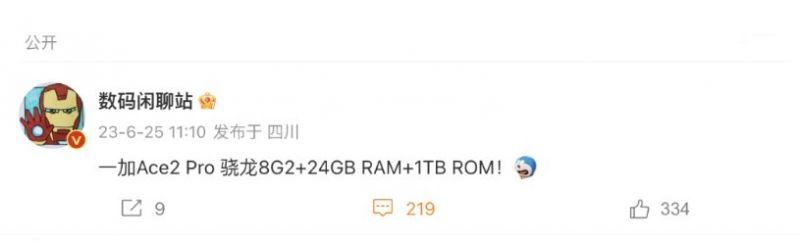 Dingtalk_20230625141122_副本