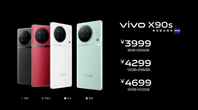 昨夜今晨:富士康为生产iPhone 15加紧招工 vivo发布新机X90S