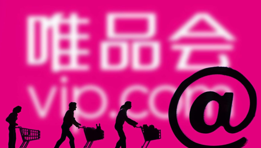 唯品会：“猥琐发育”，进退失据