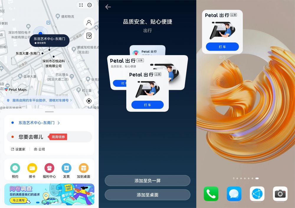 1688543961108486.jpg 配图5.jpg