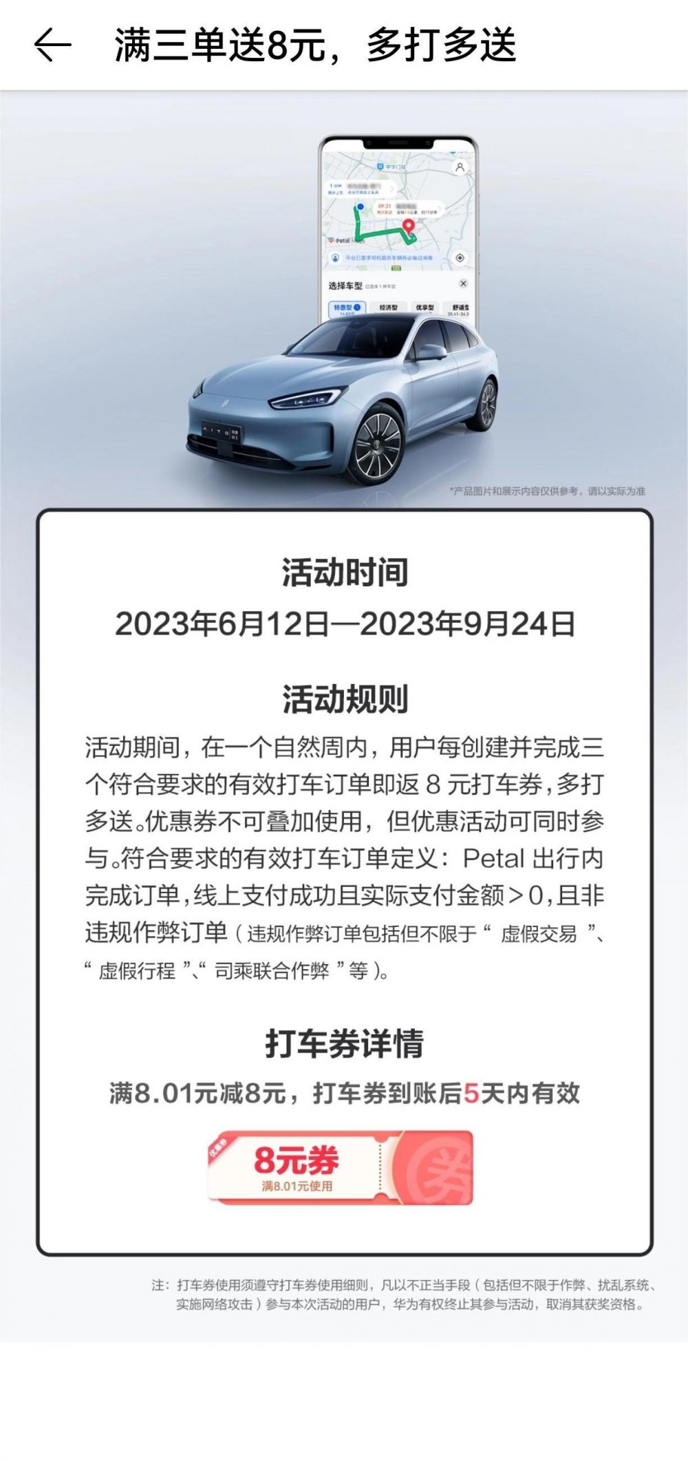 1688543936451939.jpg 配图2.jpg