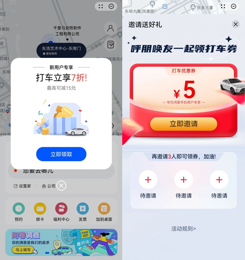 1688543943107031.jpg 配图3.jpg