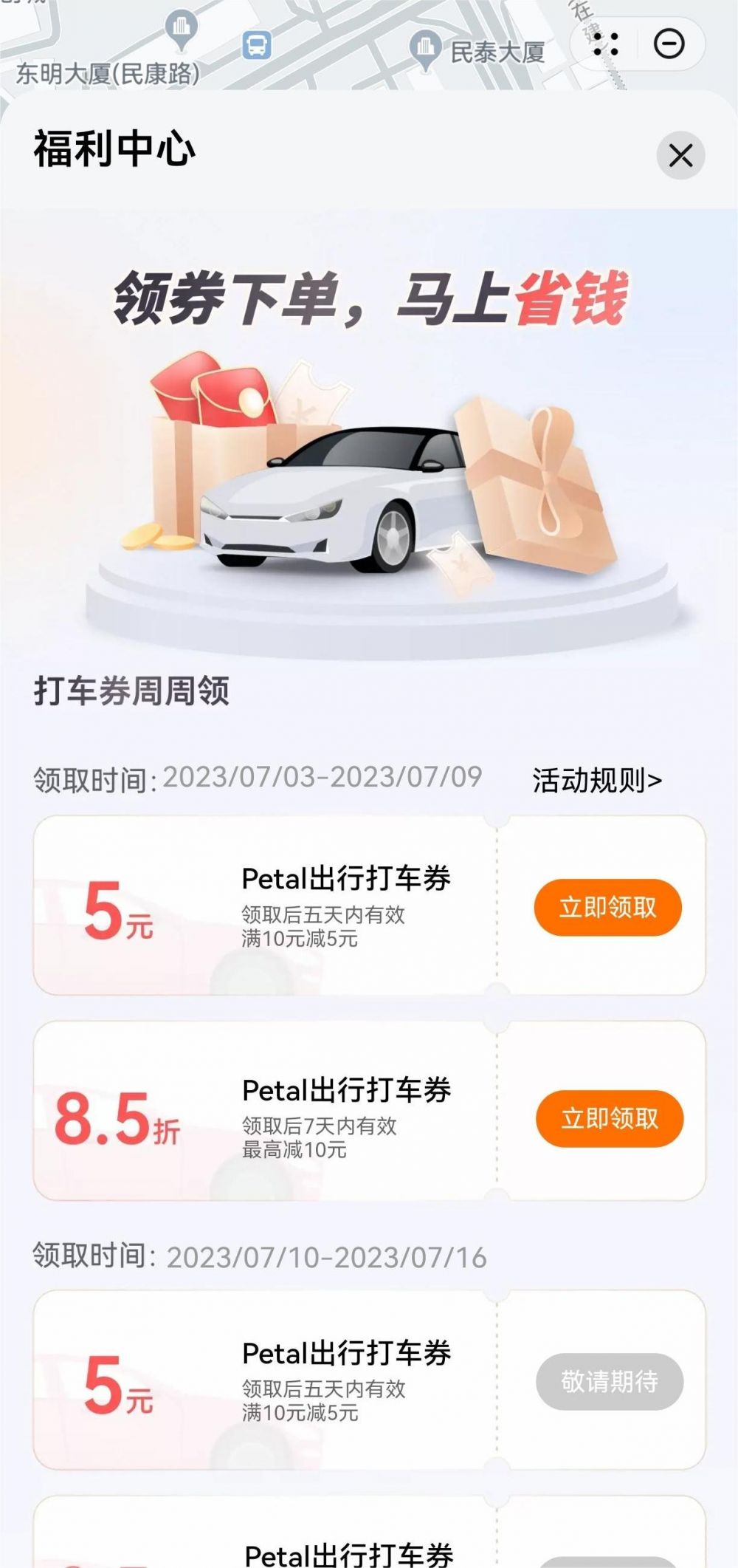 1688543930912999.jpg 配图1.jpg