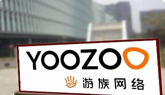 游族网络被曝毁约校招生
