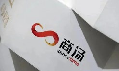 “商汤日日新”大模型体系全面升级