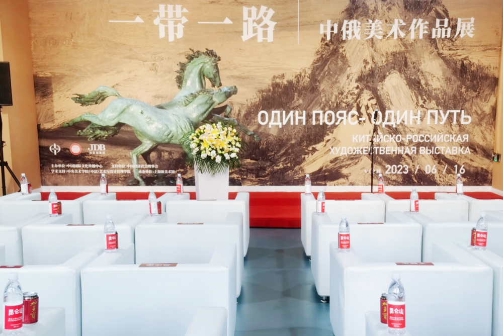 【加多宝】受邀出席“一带一路” 为传统文化创新发展奉献力量 【加多宝】受邀出席“一带一路” 为传统文化创新发展奉献力量