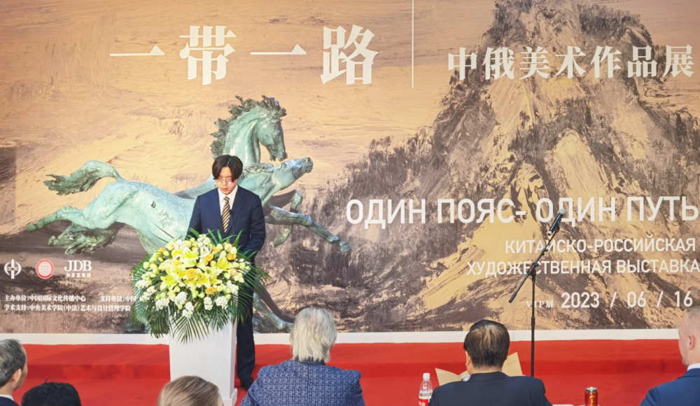 【加多宝】受邀出席“一带一路” 为传统文化创新发展奉献力量 【加多宝】受邀出席“一带一路” 为传统文化创新发展奉献力量