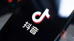 抖音生活服务组织架构大调整