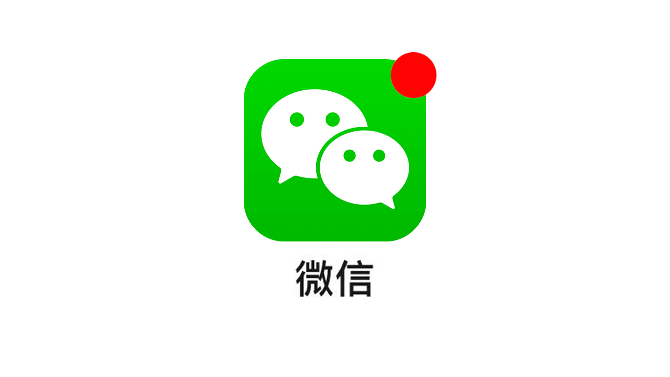 昨夜今晨：微信确认不会提供消息“已读”功能 荣耀发布新款折叠屏机型MagicV2