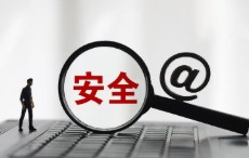 国家网信办等七部门联合公布《生成式人工智能服务管理暂行办法》