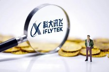 2023百大年度品牌榜颁奖典礼举办 科大讯飞韩煜尘入选2023十大年度品牌人物