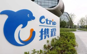 携程集团发布首个旅游行业垂直大模型“携程问道”