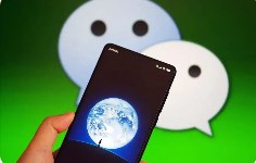 微信发布风险提示：有诈骗团伙假借“中国人民银行征信中心”等公众号进行欺诈