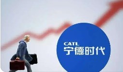 宁德时代与福特在美建厂遭调查？回应：项目在正常推进