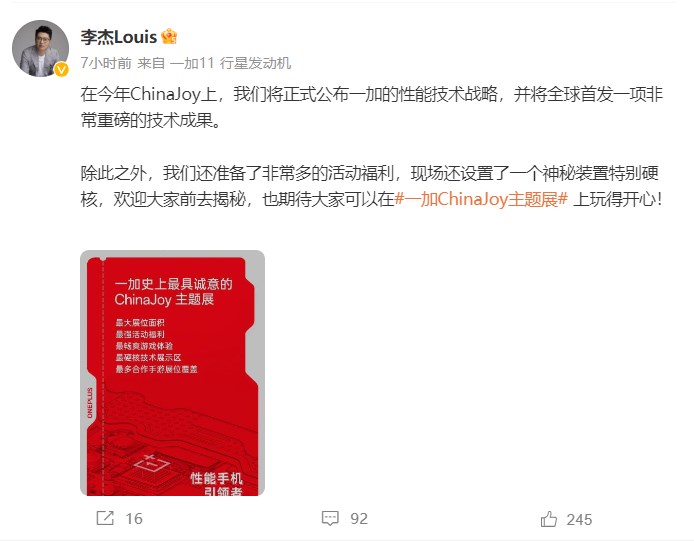 Dingtalk_20230724171234