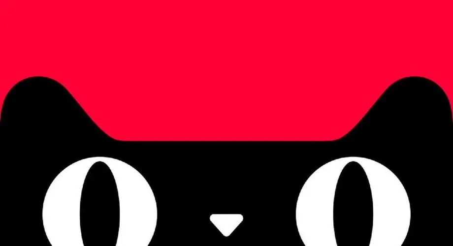 昨夜今晨：多家互联网大企业将调整职级体系 天猫二季度入驻商家增75%