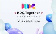 华为鸿蒙4.0将于8月4日正式发布