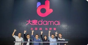 演出门票强实名有望推行？广州市公安局：已在制定相关售票政策
