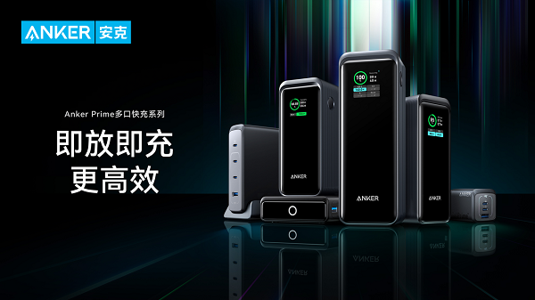 Anker Prime.png Anker Prime.png