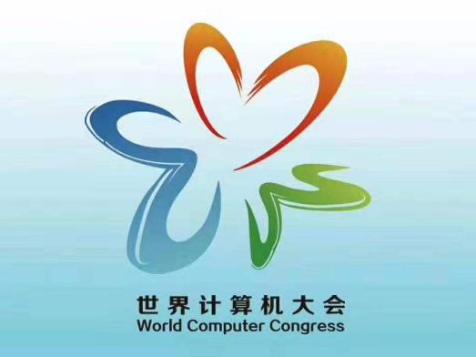 计算产业新变革 2023世界计算大会新闻发布会在北京召开