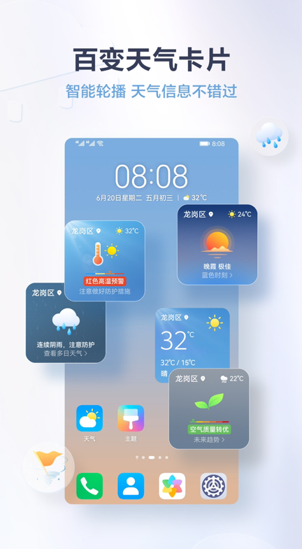 1691481051430630.png image.png