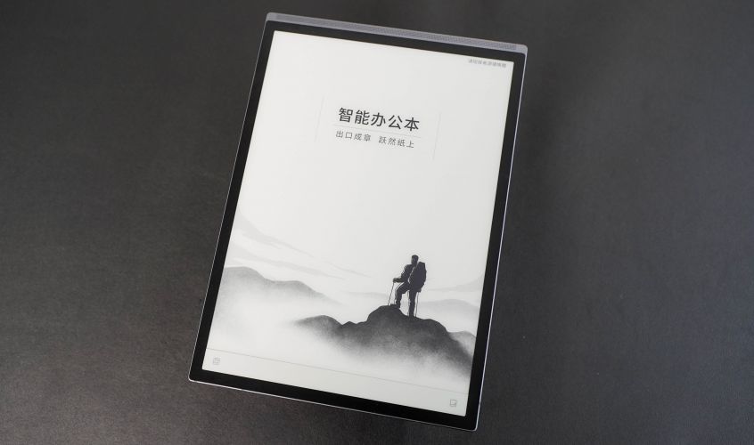 讯飞智能办公本X3体验：星火大模型加持，职场高效工作的利器