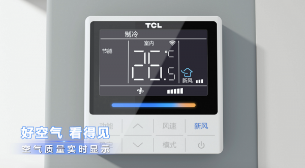 1691636273287207.png 风管机(空气质量实时显示).png