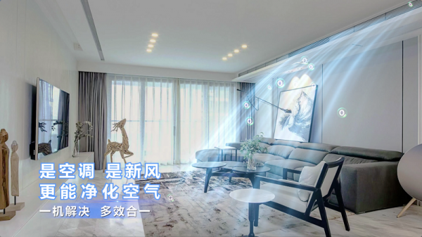 1691636260832407.png 风管机配图(综合).png