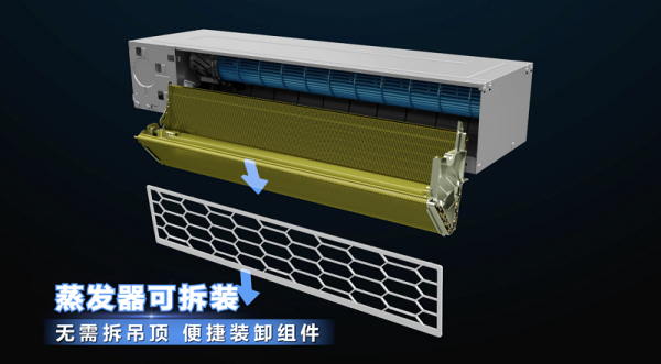 1691636298554175.png 风管机(可拆卸).png