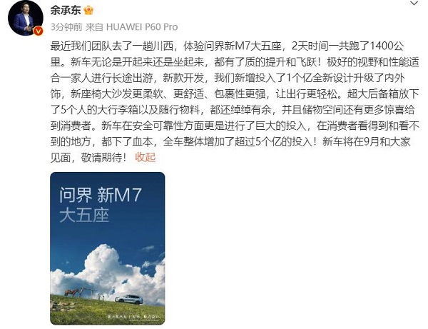 1692255196722841.jpg 图片1.jpg