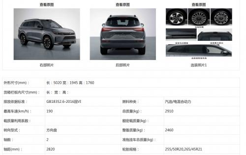 1692255215108610.jpg 图片4.jpg