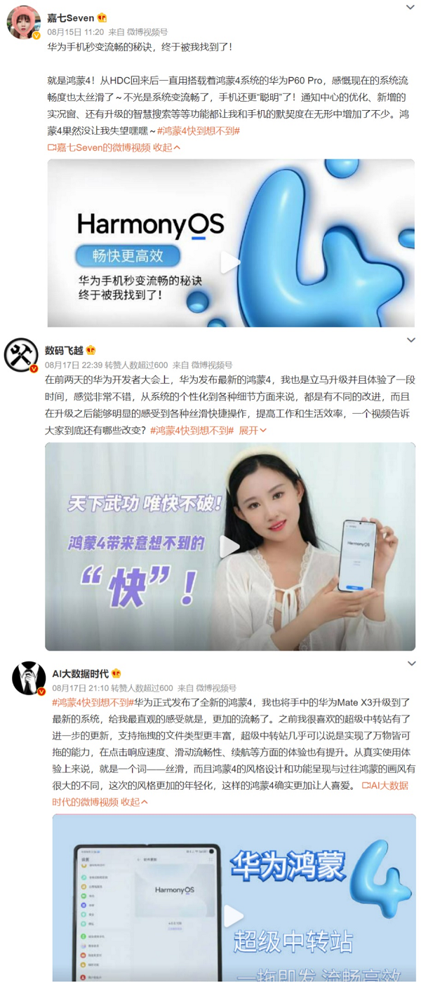 1692356074145462.png 图片2.png