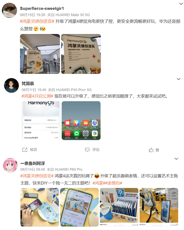 1692356065632046.png 图片1.png