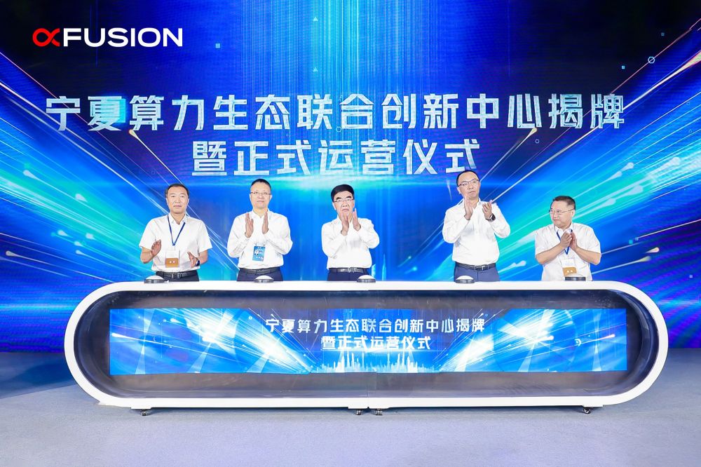 1692506127397153.jpg 新闻配图1.JPG