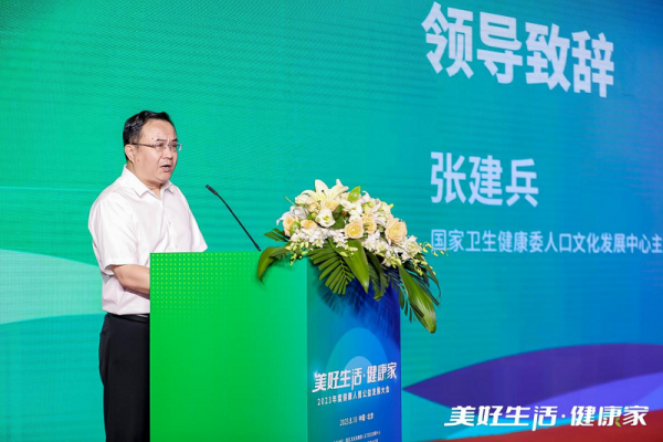 1693005594659862.png 图片4.png