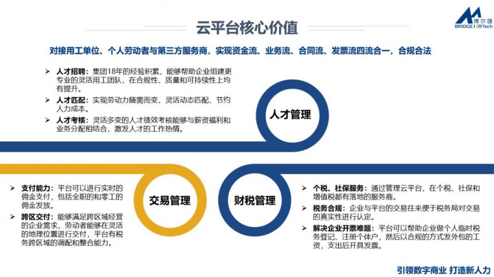 图片18.jpg 图片18.jpg