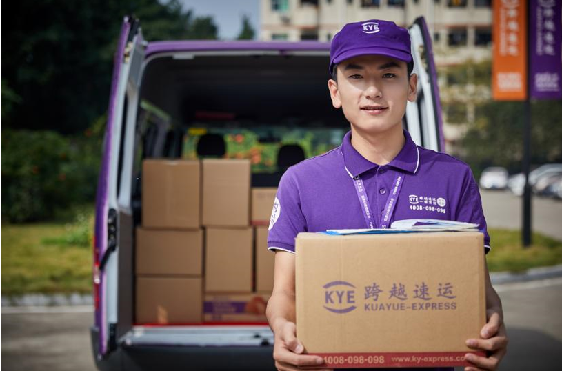跨越速运性价比太高了!次日达费用彰显价格优势! 跨越速运性价比太高了!次日达费用彰显价格优势!