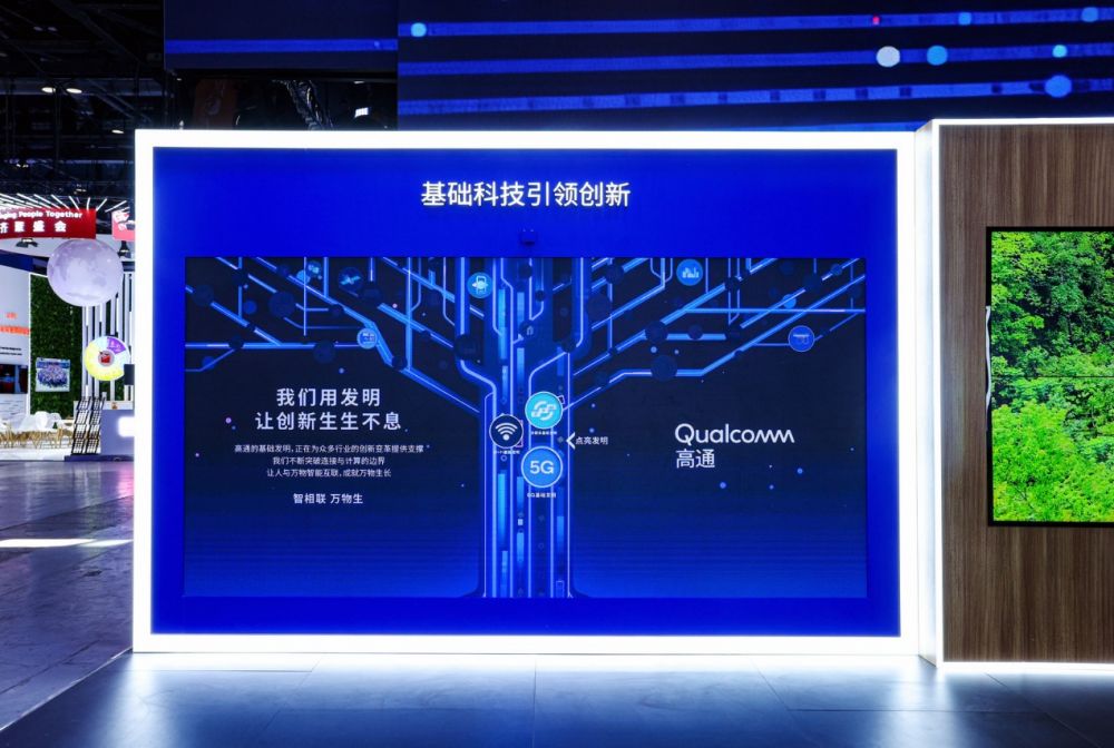 A large screen with text and imagesDescription automatically generated